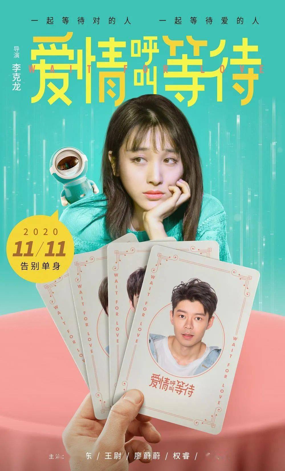 后等年过两等年在文学中的体现_我在7年后等着你_面试国企后等结果好慢