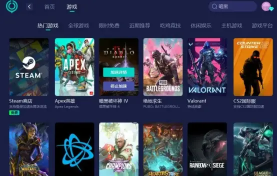 游戏steam手机游戏_游戏手机品牌_游戏手机推荐