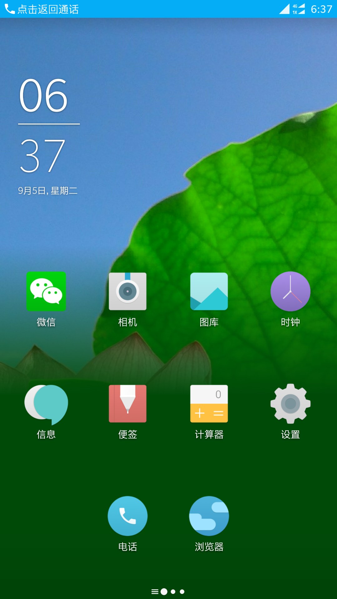 黑屏玩加手机游戏会怎么样_黑屏玩加手机游戏怎么设置_一加手机玩游戏就黑屏