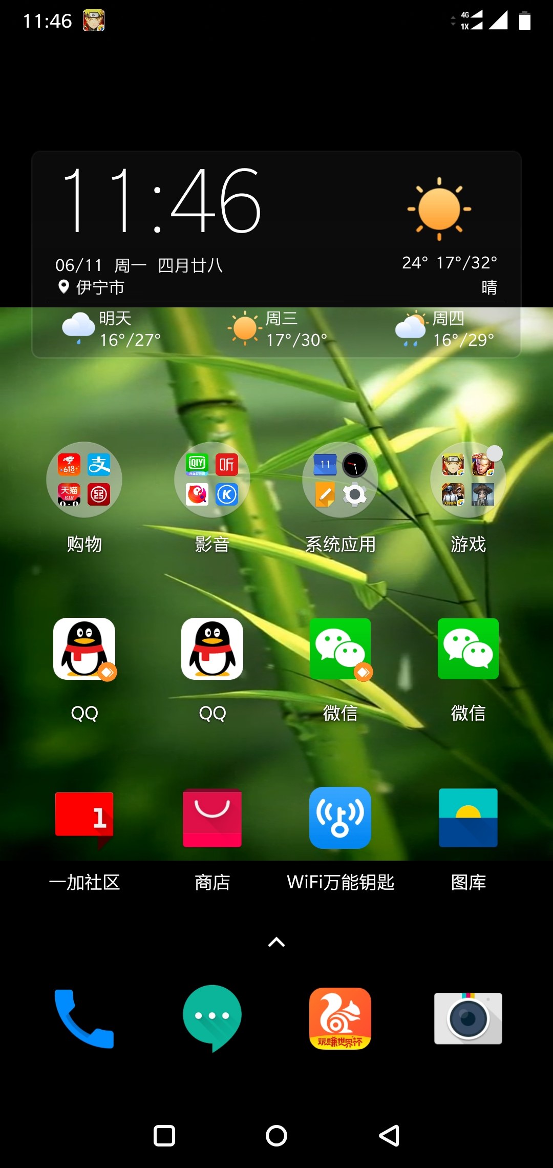 黑屏玩加手机游戏怎么设置_一加手机玩游戏就黑屏_黑屏玩加手机游戏会怎么样