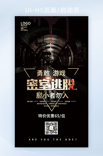 逃出房间手机游戏：挑战智慧与勇气，享受团队合作的乐趣