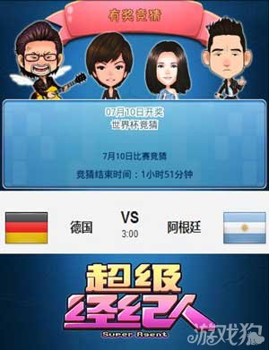 直播歪歪手机游戏怎么玩_歪歪如何直播游戏_手机直播歪歪游戏