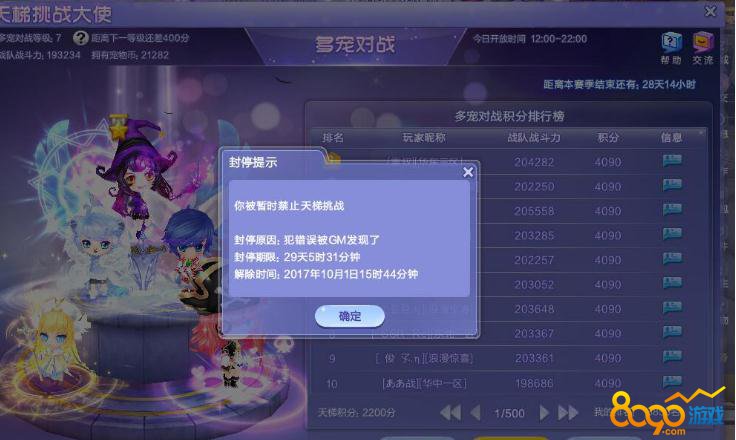 黑机经典游戏大全_游戏手机被黑_黑什么游戏手机