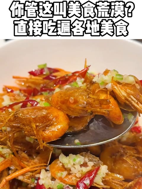 德岛——让心灵得到慰藉的地方，美食与美景的完美融合