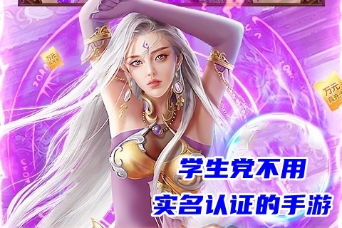 登录游戏弹出实名认证_弹出实名认证玩手机游戏怎么办_玩手机游戏弹出实名认证