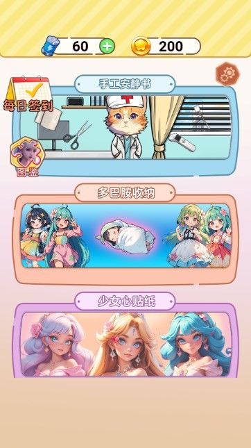 休闲小游戏手机-休闲小游戏:藏在手机里的甜蜜糖果,让你忘却烦恼 休闲小游戏手机-休闲小游戏:藏在手机里的甜蜜糖果,让你忘却烦恼
