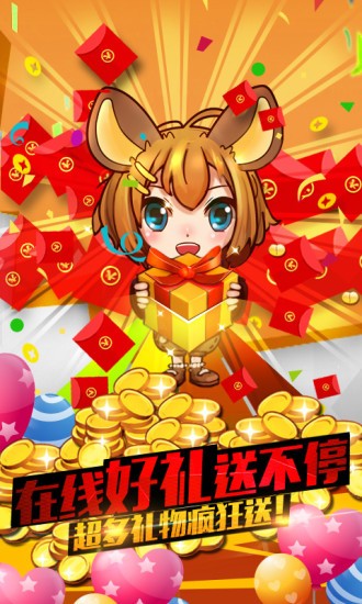 手机桌面都是游戏_桌面手机游戏有什么用_手机桌面游戏有哪些