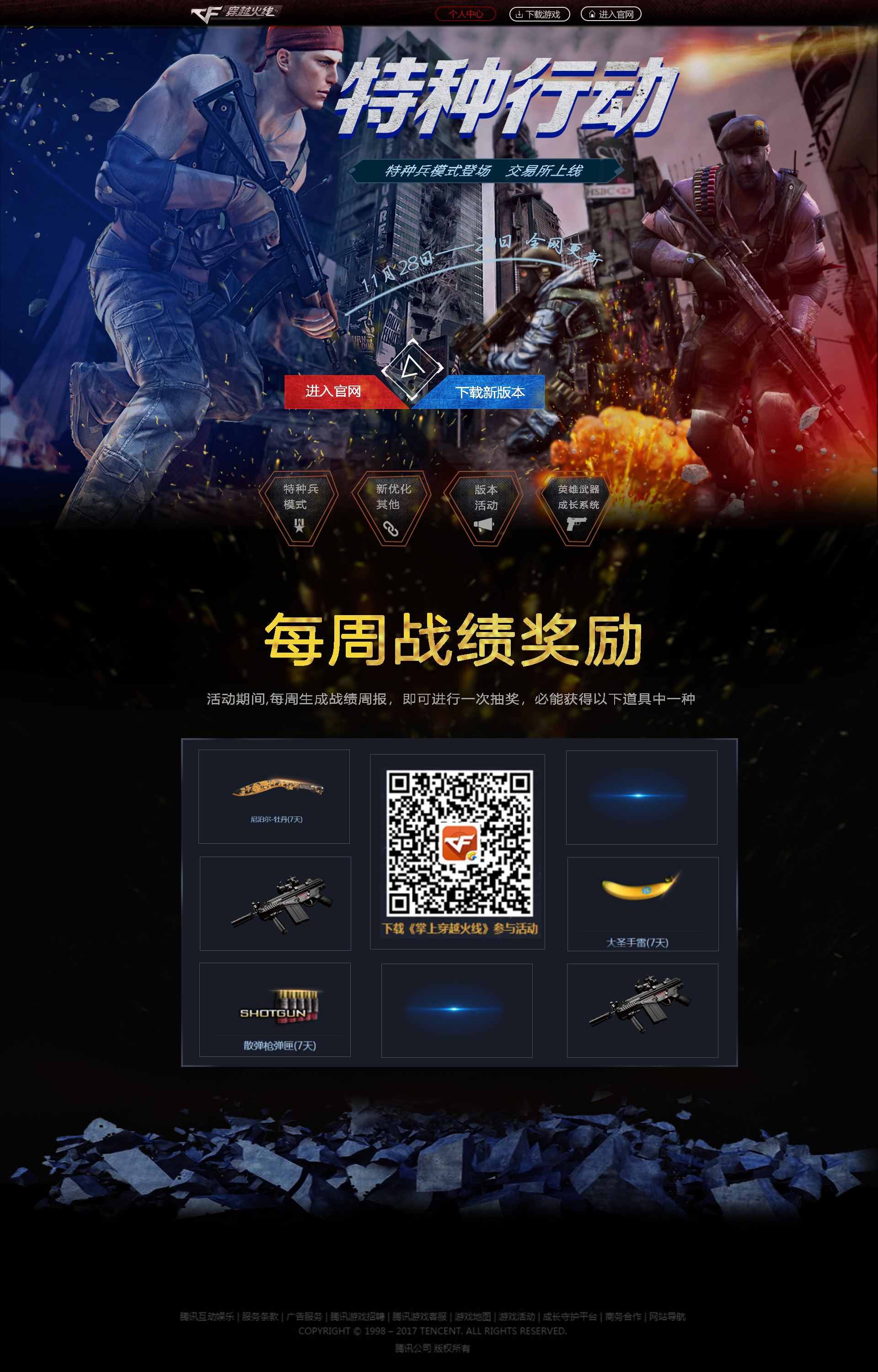 耗电量大的游戏_游戏手机不耗电_低耗电的手机游戏