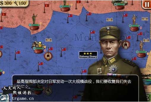 手机战争游戏：硝烟弥漫，指挥千军万马，体验团队合作的快感