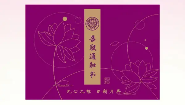 m是月还是年_2024是什么年_是年20岁