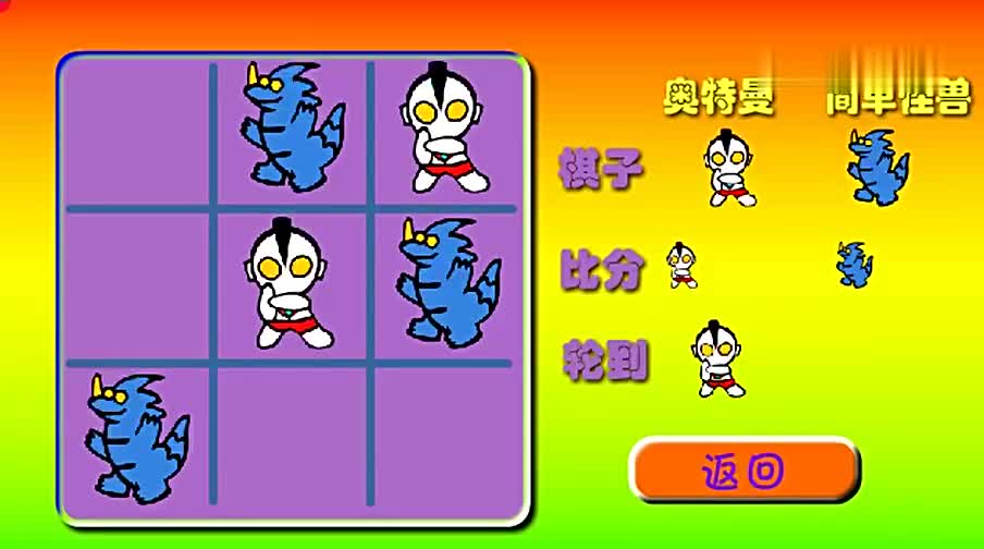 跳棋下载游戏手机_跳棋手机app_跳棋手机