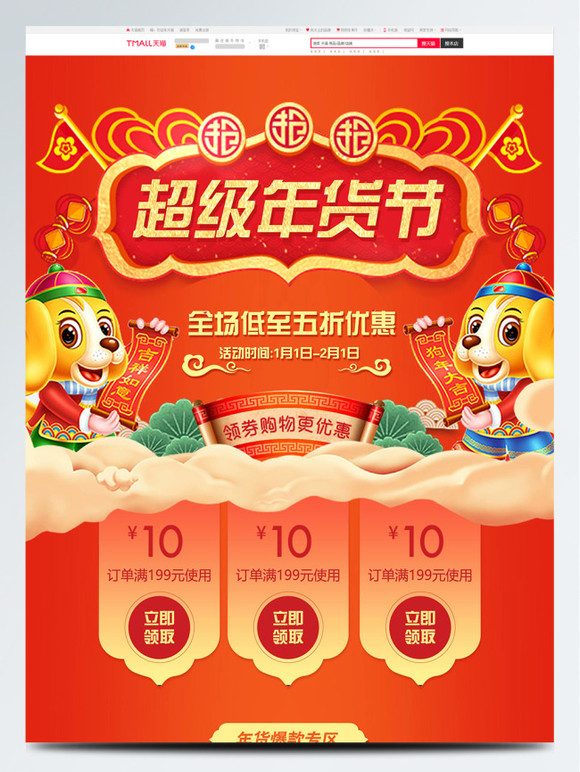 淘宝520活动什么时候开始_淘宝今年520活动_2020年淘宝520活动