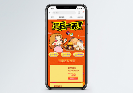 淘宝今年520活动_淘宝520活动什么时候开始_2020年淘宝520活动