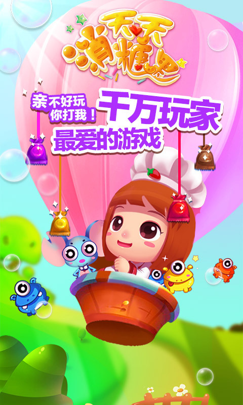 转移到手机上游戏-手机游戏：爱不释手的私人小世界，带给你无限乐趣