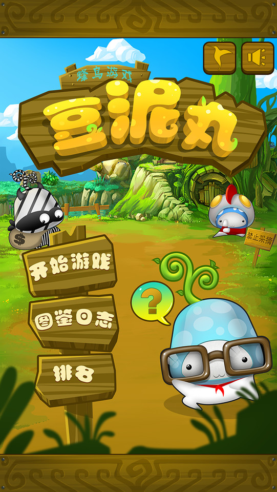 用手机做个游戏-用手机做游戏：从创意到现实，只需这几步