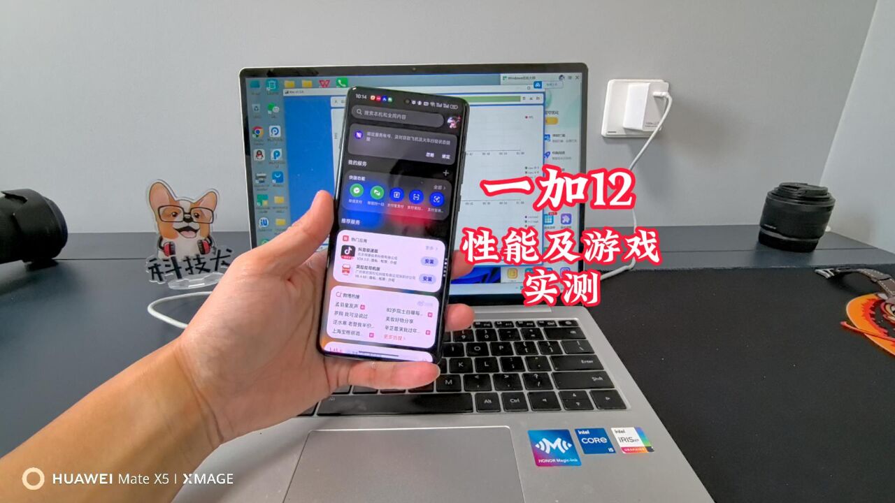 游戏手机温控_游戏手机温控排行_手机控制温控器软件