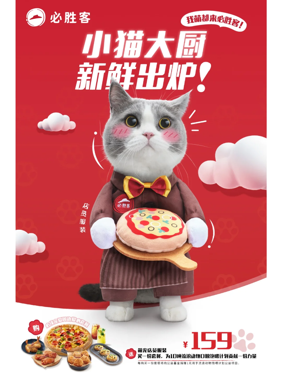 四只汪星人游戏下载手机版-快来下载四只汪星人手机版，与萌宠开启全新冒险旅程
