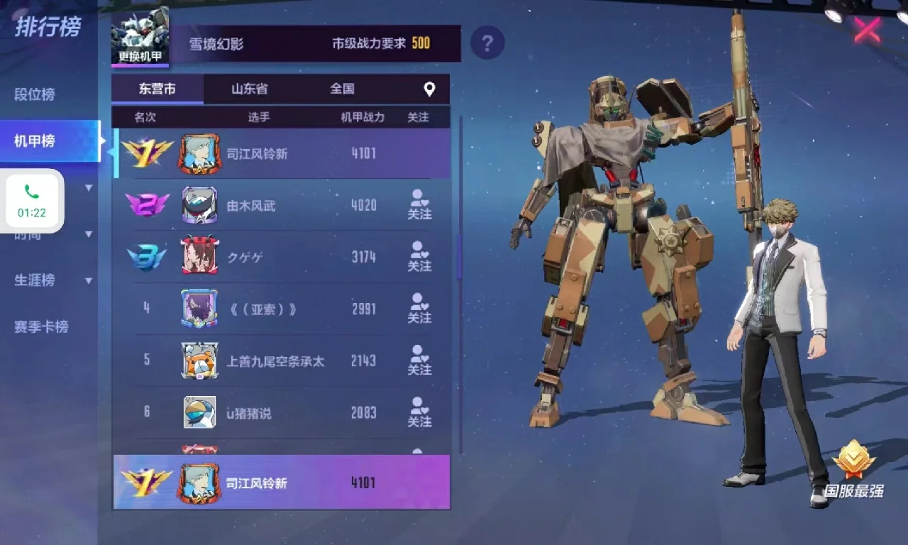小兵卖手机游戏名：承载青春热血与梦想的游戏名称