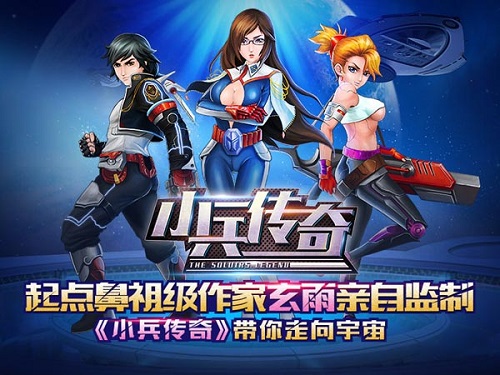 小兵手赚_小兵卖手机游戏名_小兵卖名手机游戏叫什么