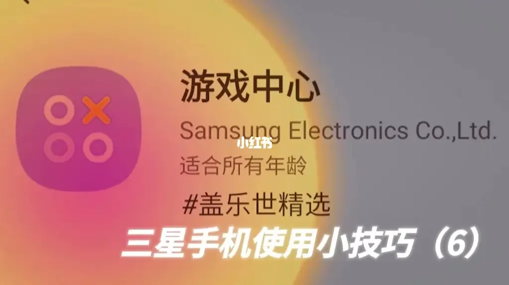 玩小游戏手机发烫_玩手机游戏发烫要紧吗_玩游戏多了手机发烫怎么办