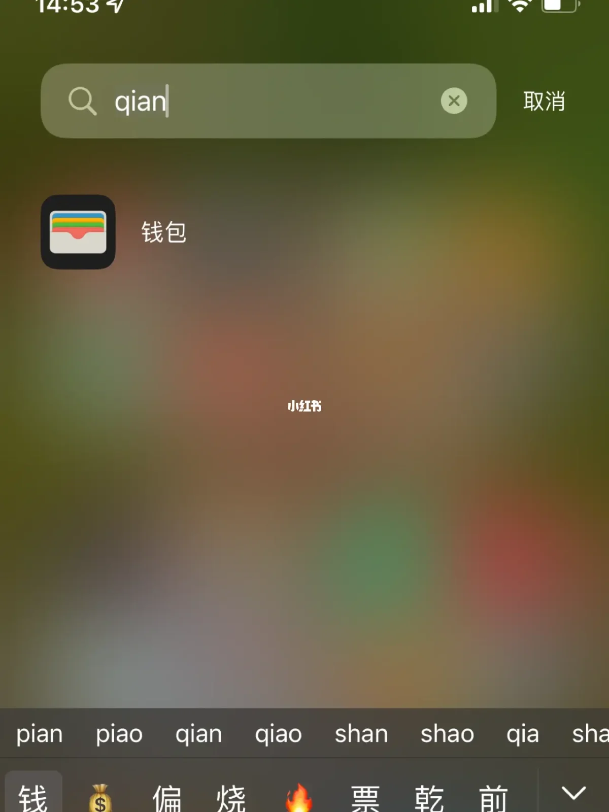 苹果nfc怎么添加门禁卡_iphone添加门禁卡_苹果添加nfc门禁卡app