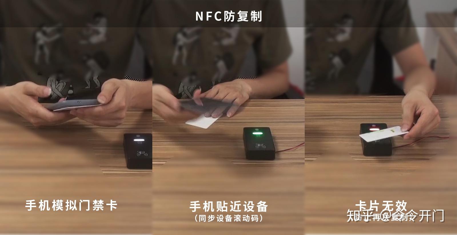 iphone添加门禁卡_苹果nfc怎么添加门禁卡_苹果添加nfc门禁卡app