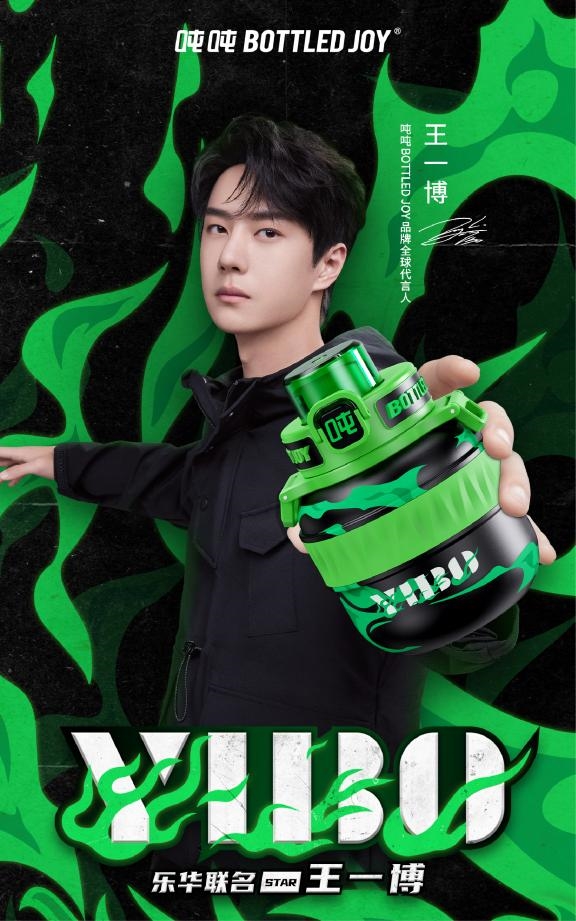 王一博代言了什么手游_王一博新代言游戏_王一博都代言哪些游戏手机
