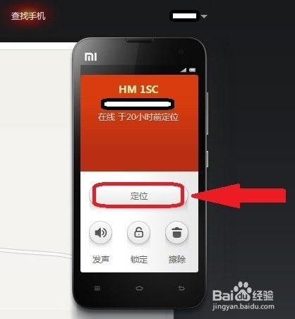 锁住小米手机游戏怎么解锁_小米手机游戏锁住_小米手机游戏锁屏