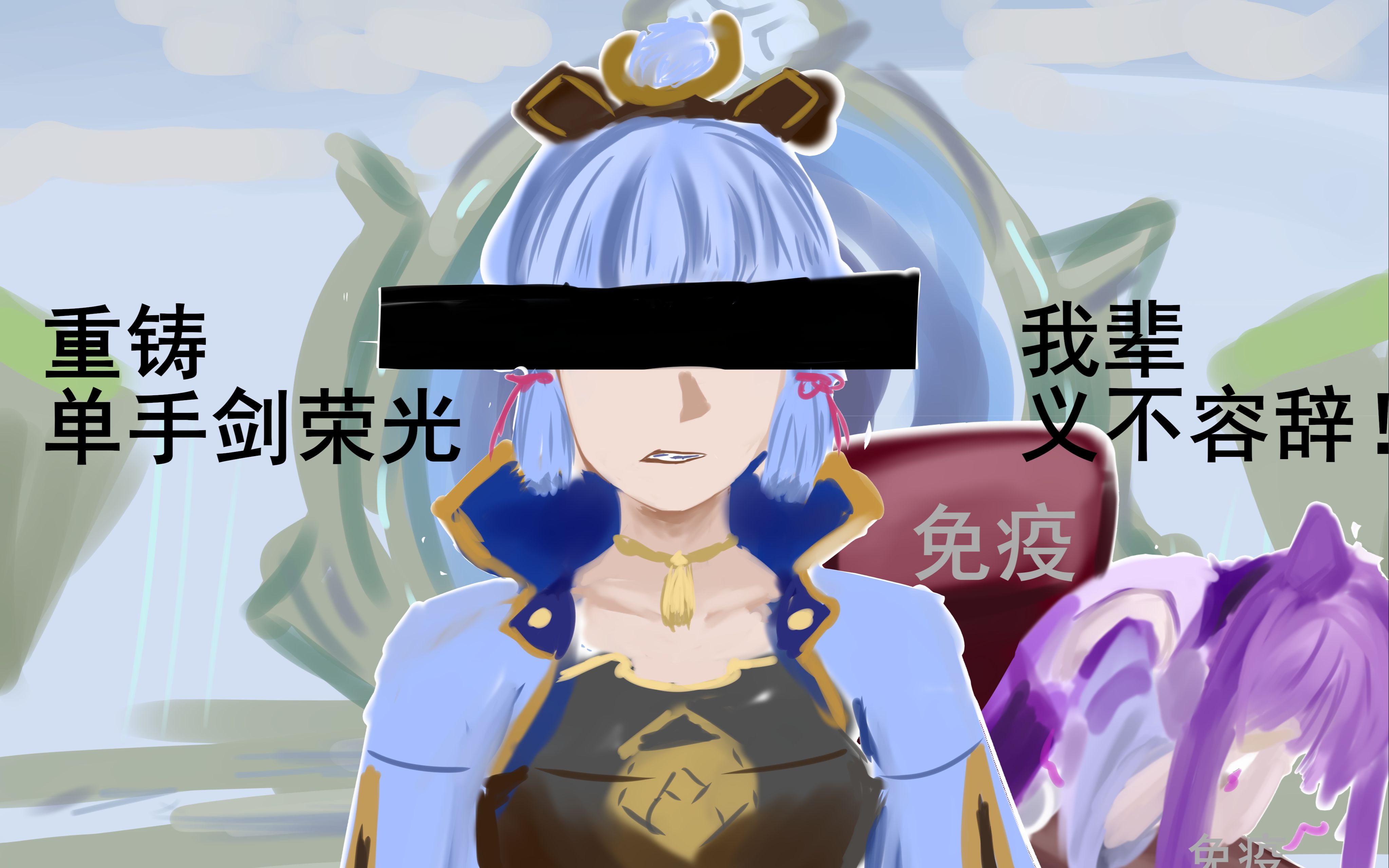 重铸荣光我辈义不容辞是什么梗_重铸荣光我辈义不容辞是什么梗_重铸荣光我辈义不容辞是什么梗