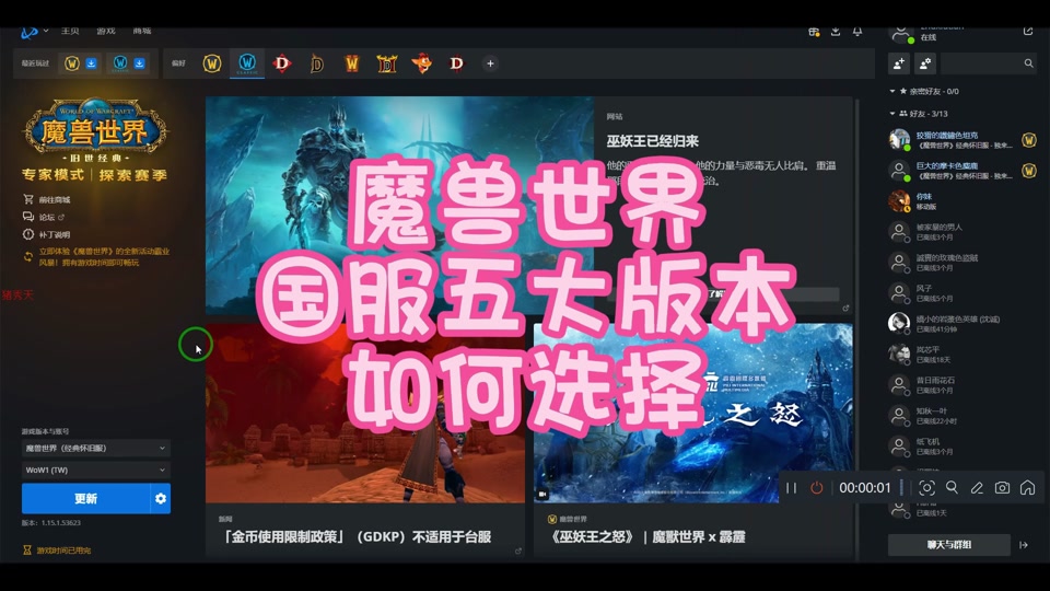 游戏客户端指的是什么意思_唐人游戏手机客户端_游戏客户端主要是做什么