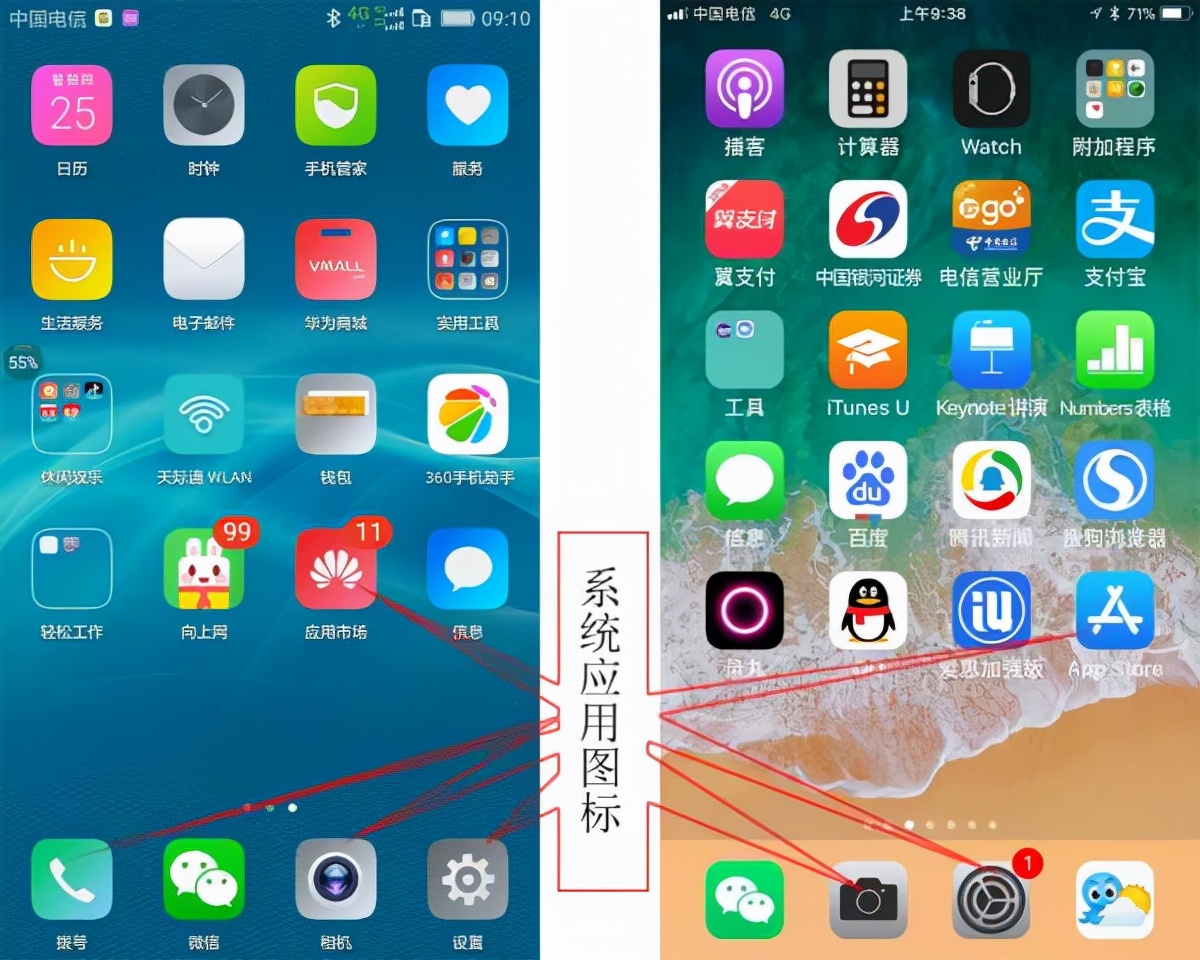 桌面安装手机游戏软件_手机桌面安装游戏_桌面安装手机游戏怎么卸载