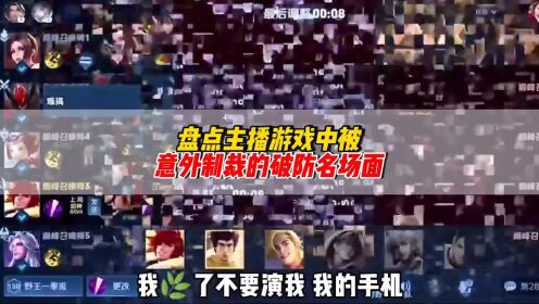 好玩主播玩手机游戏有哪些_玩主播的游戏_主播玩哪些手机游戏好玩