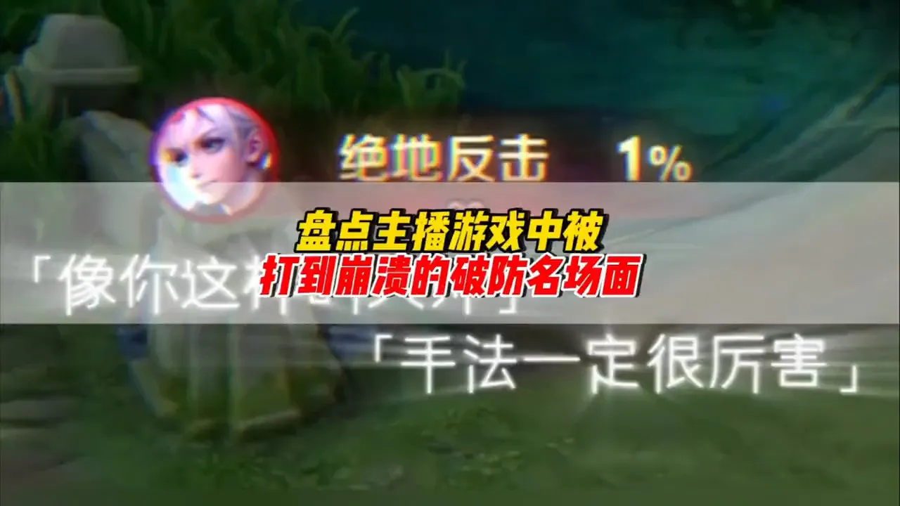主播玩哪些手机游戏好玩_好玩主播玩手机游戏有哪些_玩主播的游戏