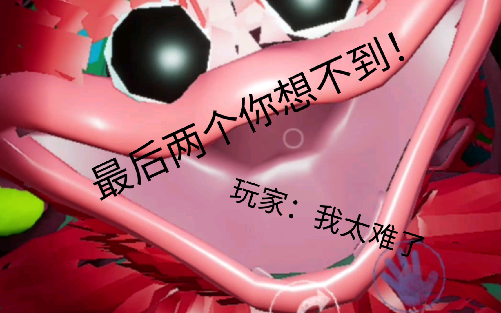 我想玩波比游戏在手机版_玩波比版想手机游戏怎么办_波比游戏人物