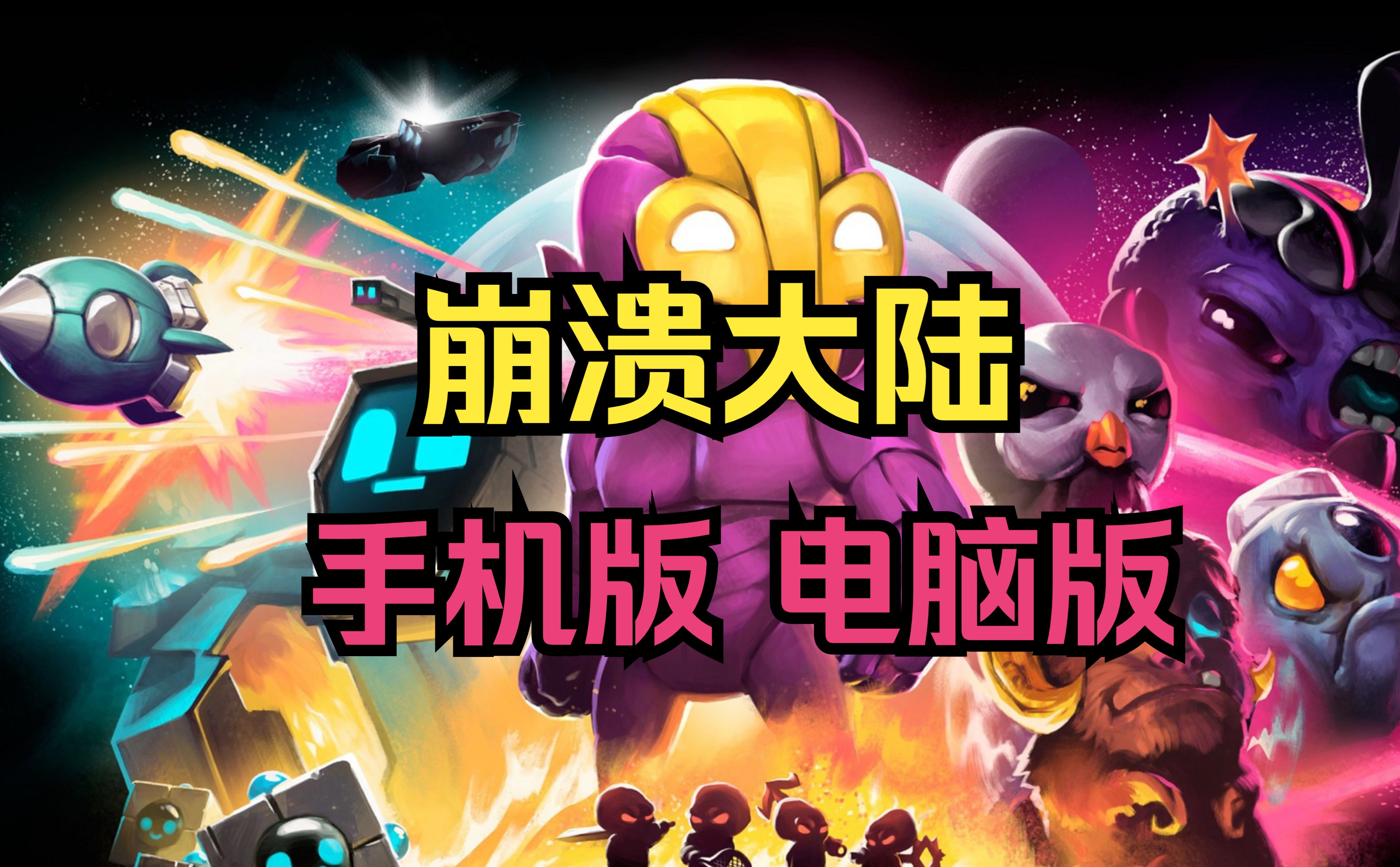 锁定游戏界面_游戏锁定手机后台_手机游戏锁定键是什么