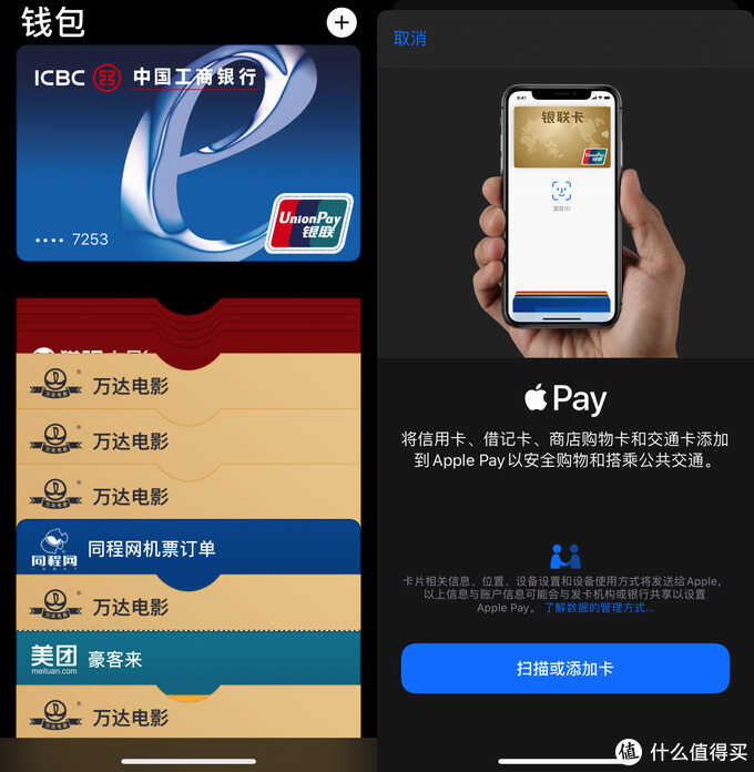 iphone13可以添加门禁卡吗_ios13.5添加门禁卡_苹果13加门禁卡