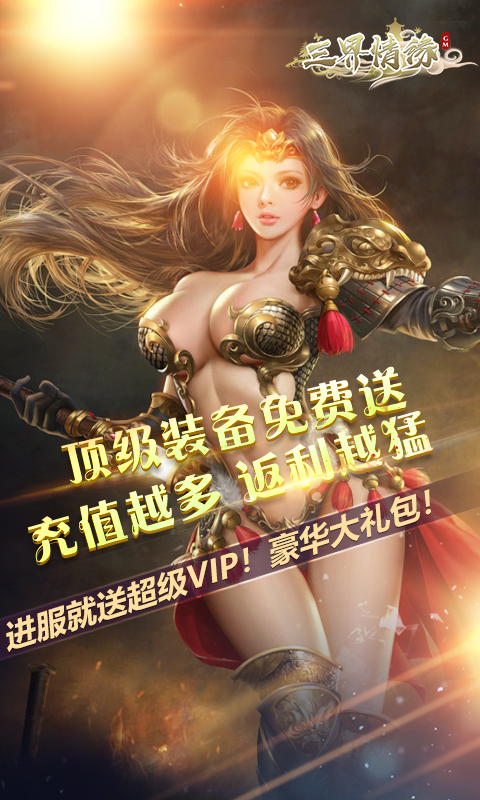 影视互动游戏手机_影视主题手机游戏_影视主题手机游戏软件