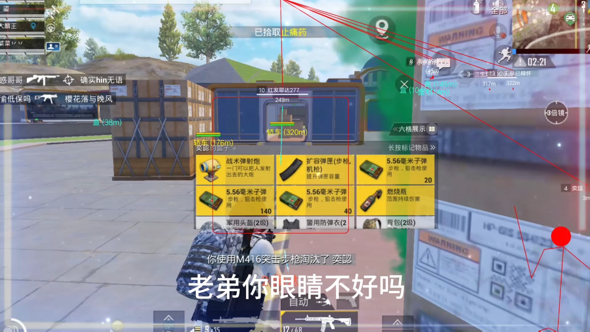 显卡吃鸡什么意思_显卡吃鸡_游戏手机玩吃鸡什么显卡好