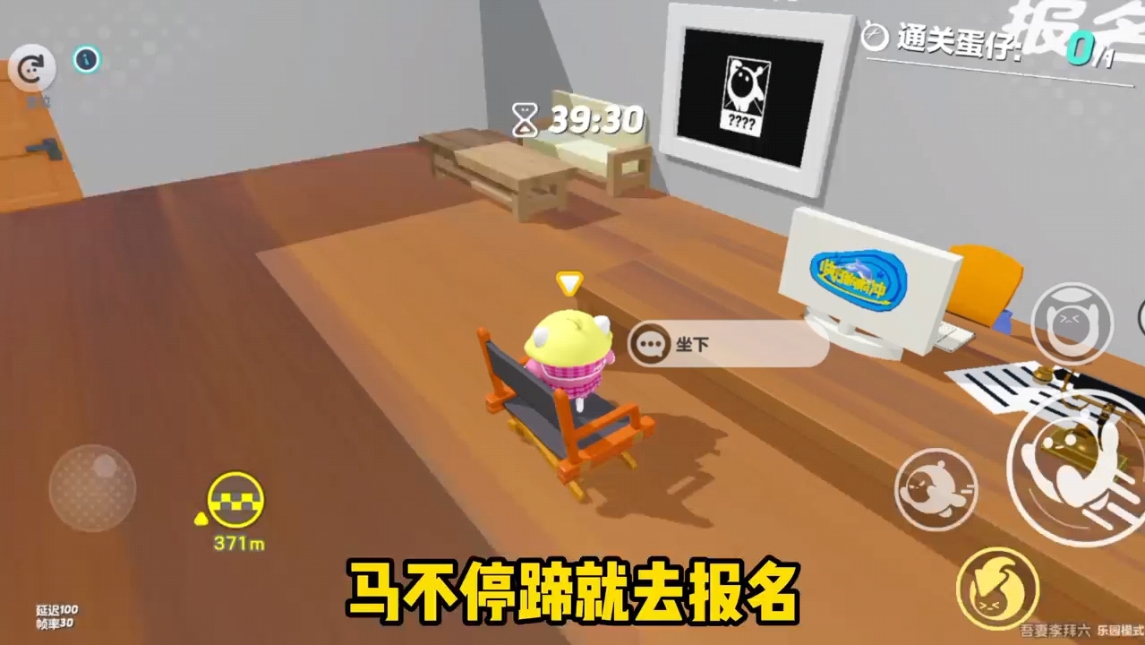 向前冲app下载_下载快乐向前冲手机版游戏_向前冲游戏