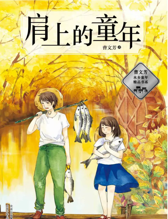 黎恩·舒华泽:英雄的光芒与人性的温暖,令人难以忘怀 黎恩·舒华泽:英雄的光芒与人性的温暖,令人难以忘怀