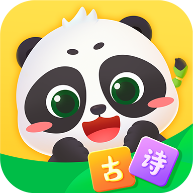 <strong>毛豆爱古诗最新版</strong>