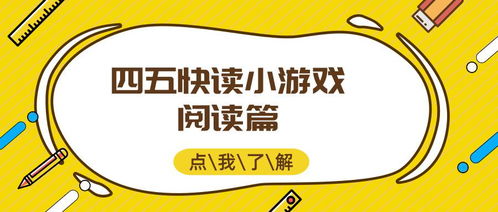 畅快读小说 
