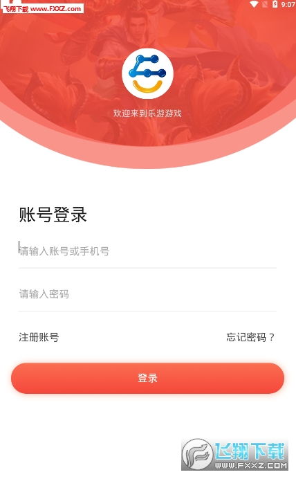 分红视频官方版下载 