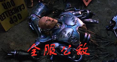 贪吃蛇大追杀 