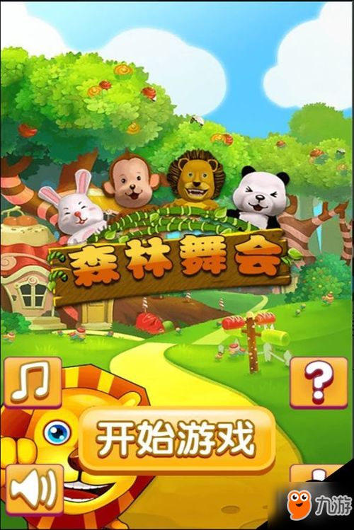 小鸟音乐会游戏 小鸟音乐会游戏