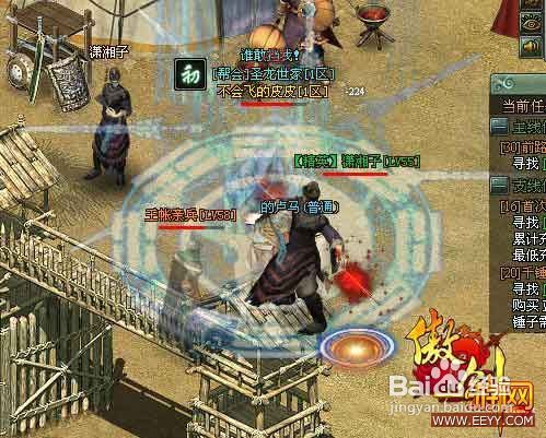 FighterFactor战斗因子游戏最新版免费下载 