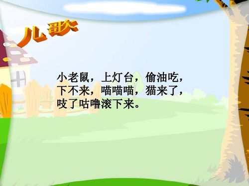 出道只是件小事游戏最新 