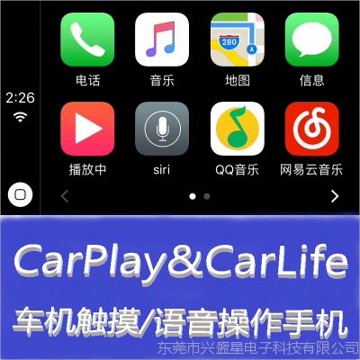 手机刷安卓车载系统,手机刷机后