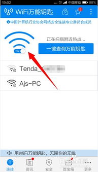 小米安卓系统密码破解,多重方法助你解锁手机”