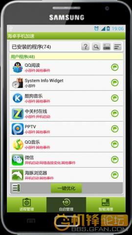 安卓系统免安装软件,免安装软件的神奇世界
